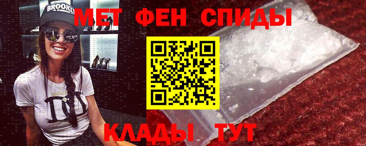 Amphetamine Розовый Саянск