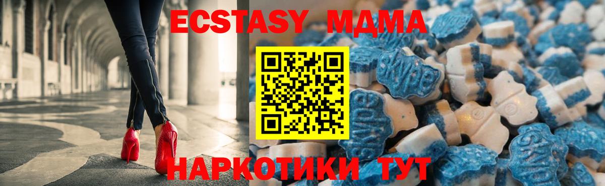 Cocaine  Конопля  Вейп ТГК  Меф кристаллы  ГАШ  ГАШИШ  Героин  Cocaine  Саянск  Вход с VPN 