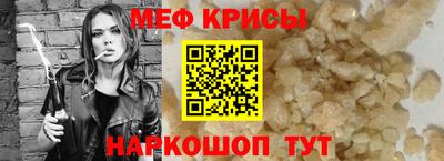 сатива Пугачёв