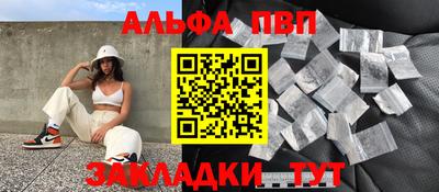 кокаин VHQ Партизанск