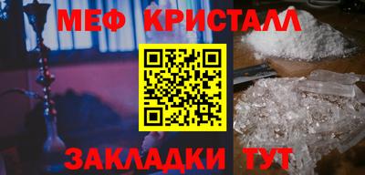 сатива Пугачёв