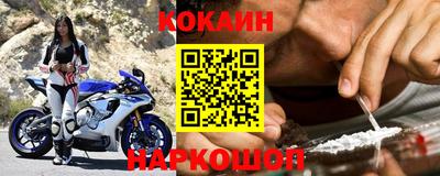 кокаин VHQ Партизанск