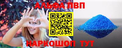 сатива Пугачёв