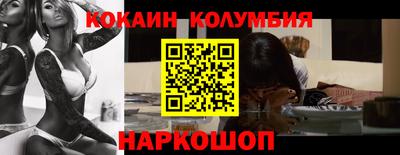 кокаин VHQ Партизанск