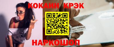 стафф Пенза