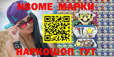 гашик Первоуральск