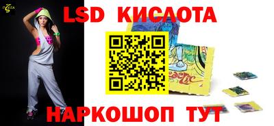 сатива Пыть-Ях