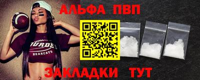 гашик Первоуральск