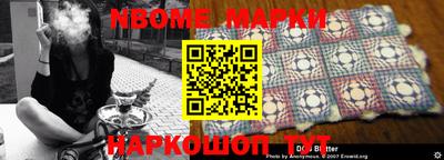 кокаин VHQ Партизанск
