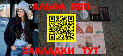 сатива Пыть-Ях
