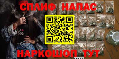 гашик Первоуральск