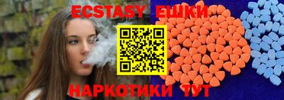 гашик Первоуральск
