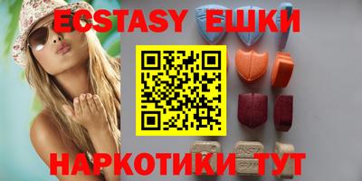 сатива Пыть-Ях