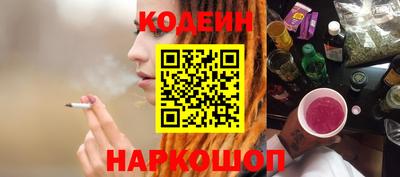 сатива Пыть-Ях