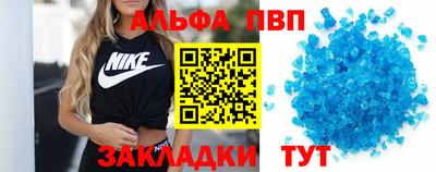 стафф Пенза