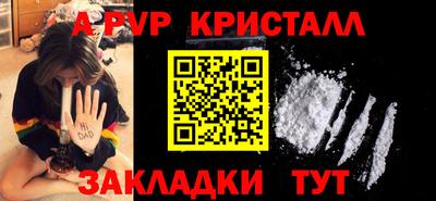каннабис Пушкино