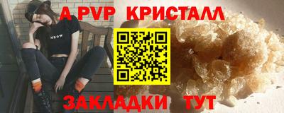 сатива Пыть-Ях