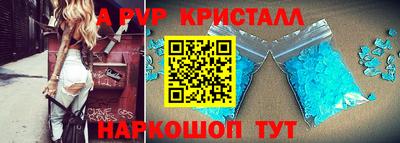 стафф Пенза