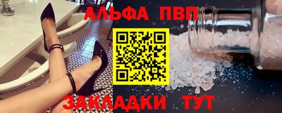 гашик Первоуральск