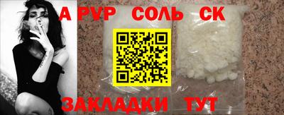 каннабис Пушкино