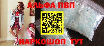 стафф Пенза