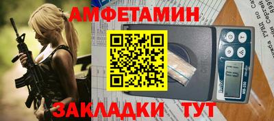 стафф Пенза