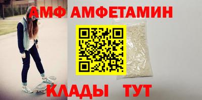 гашик Первоуральск