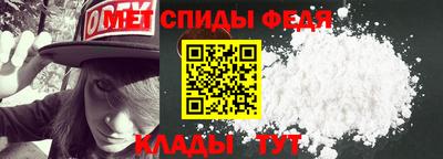стафф Пенза