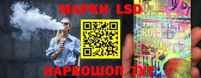 стафф Пенза