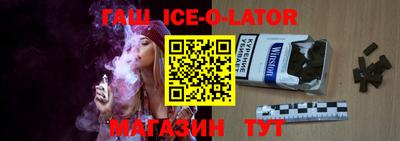 гашик Первоуральск