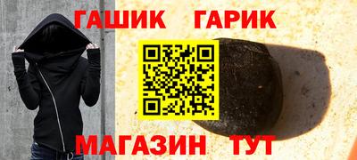 сатива Пыть-Ях