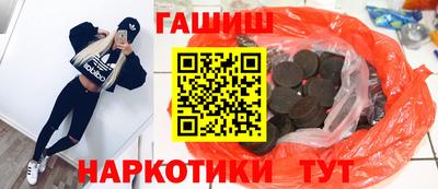 стафф Пенза