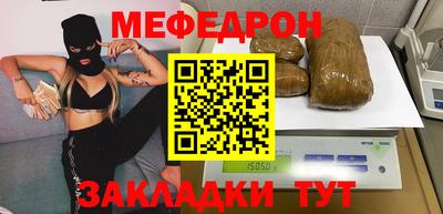 гашик Первоуральск