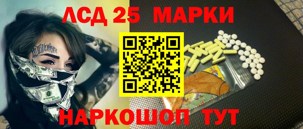 Саянск  Лсд 25 экстази ecstasy  LSD-25 экстази ecstasy  Вход с VPN 