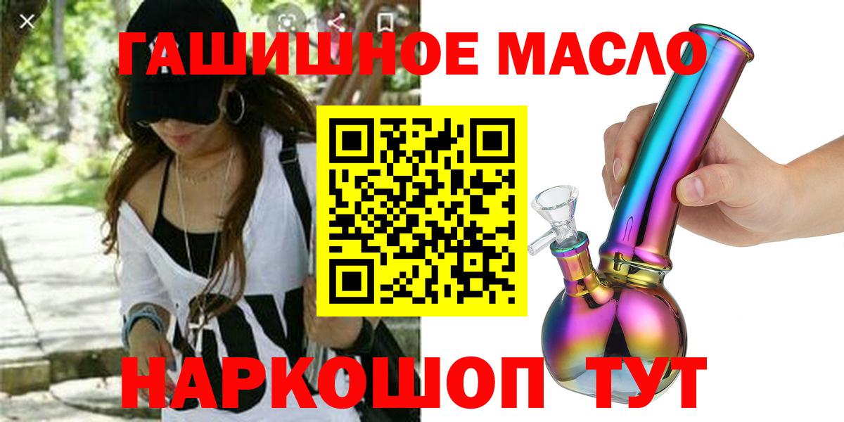 Каннабис Саянск