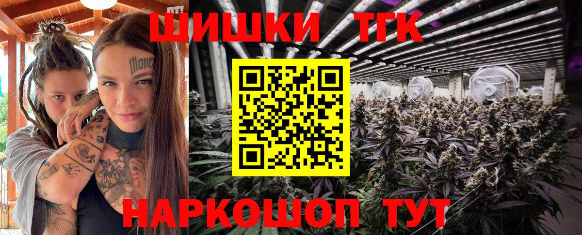 Марихуана AK-47  Вход с VPN  Саянск  Шишки марихуана Amnesia  Каннабис марихуана 